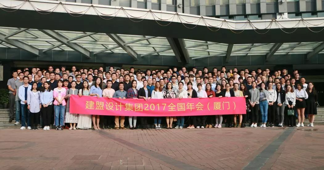 jbo竞博2017全国年会圆满实现