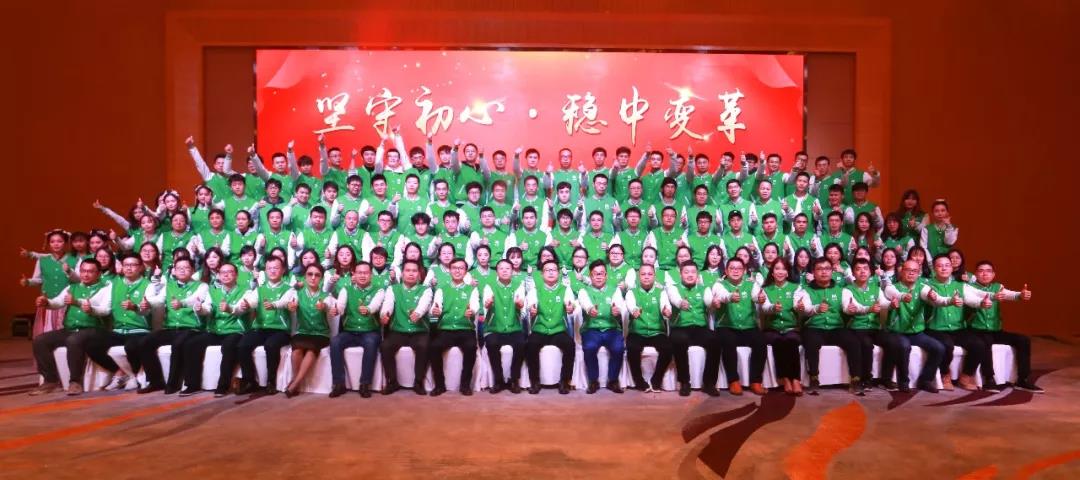 jbo竞博2019年度盛典暨尾牙晚会圆满进行