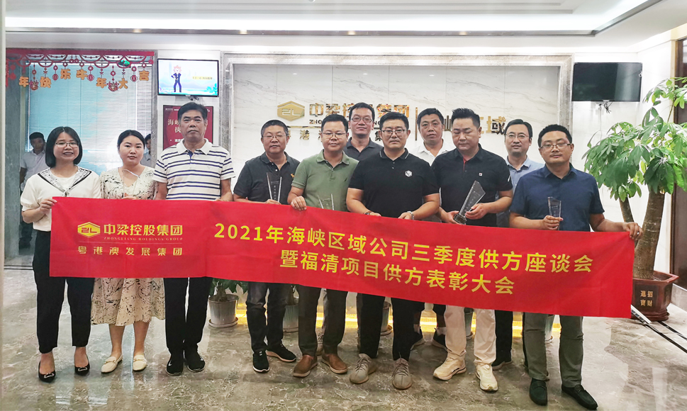 喜讯|jbo竞博荣获品牌地产商中梁--福清首府壹号第宅项目 供方“最佳服务奖”