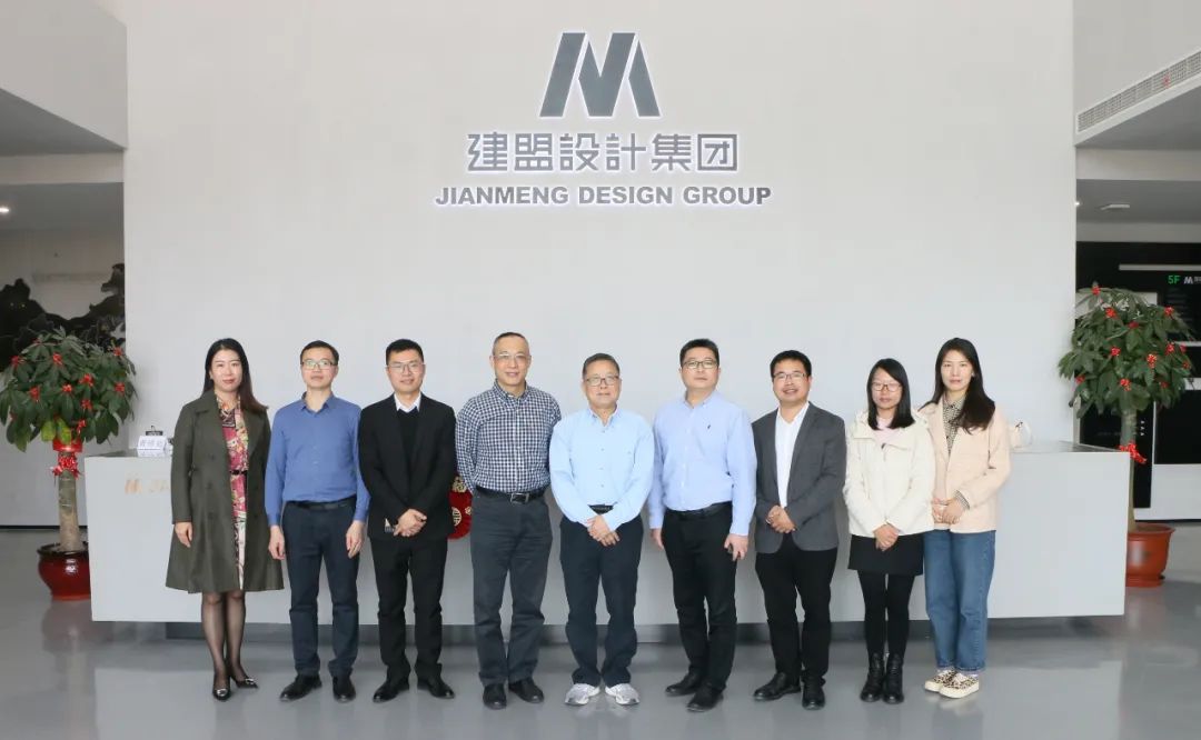 福建工程学院土木工程学院书记黄志铭一行光临jbo竞博调查领导