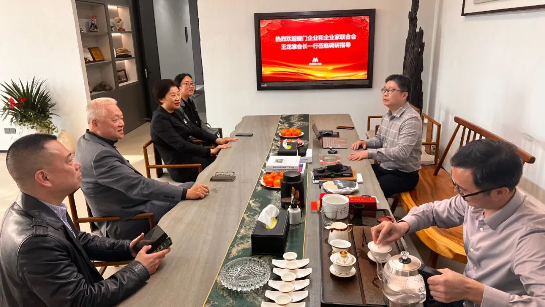 厦门企业和企业家结合会王龙雏会长一行光临jbo竞博调研领导
