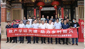 支部动态|jbo竞博党支部发展校企地共建活动