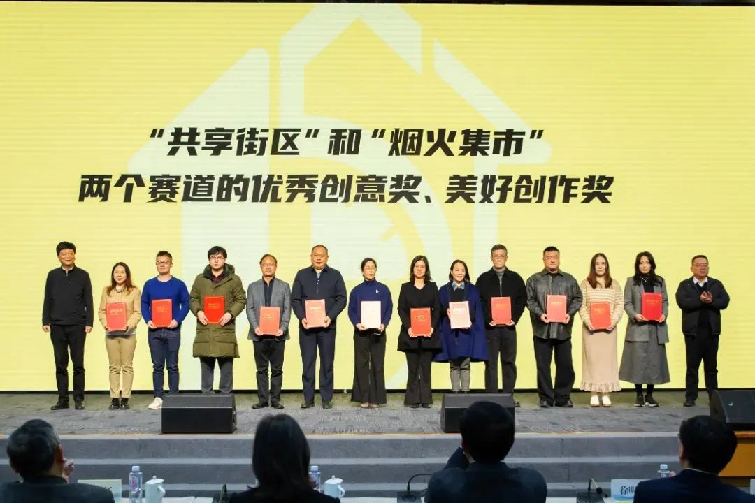 喜讯 | jbo竞博荣获上海“15分钟社区生涯圈” “烟火集视妆美好创作奖